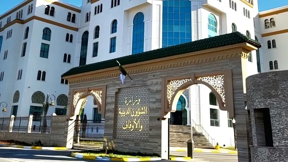 وزارة الشؤون الدينية تفتح باب التوظيف