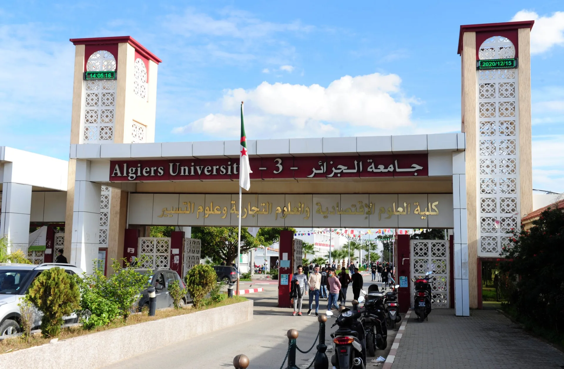 تعليم عالي: تخصصات جديدة للناجحين في البكالوريا