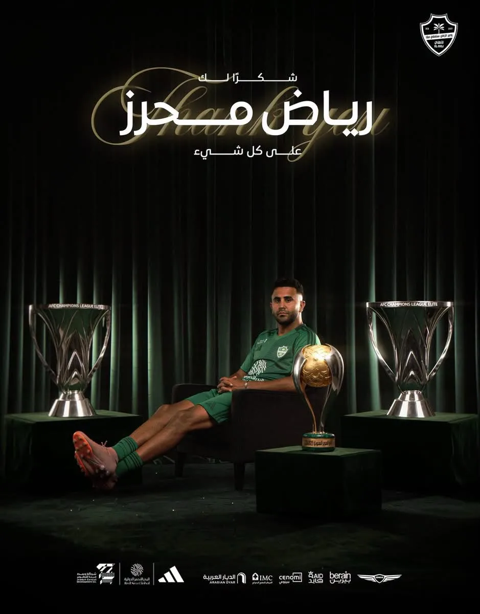 الأهلي السعودي يودع نجمه الجزائري رياض محرز