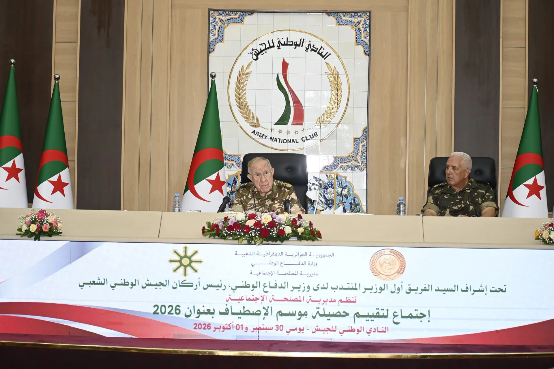 شنقريحة: جاهزية العسكري القتالية ترتبط بظروفه الاجتماعية والمعيشية