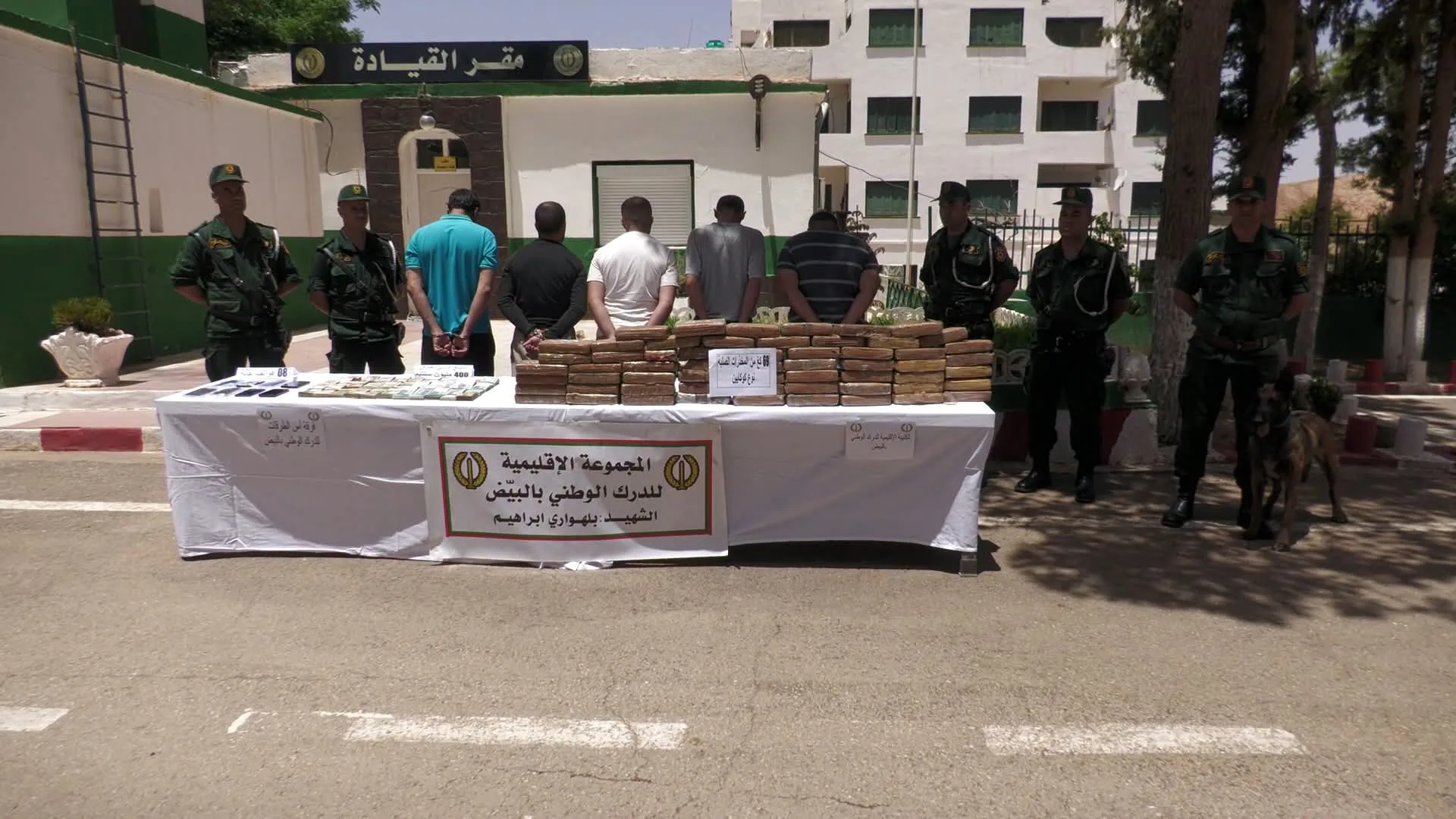حجز 69 كلغ كوكايين وقرابة 3 قناطير كيف معالج