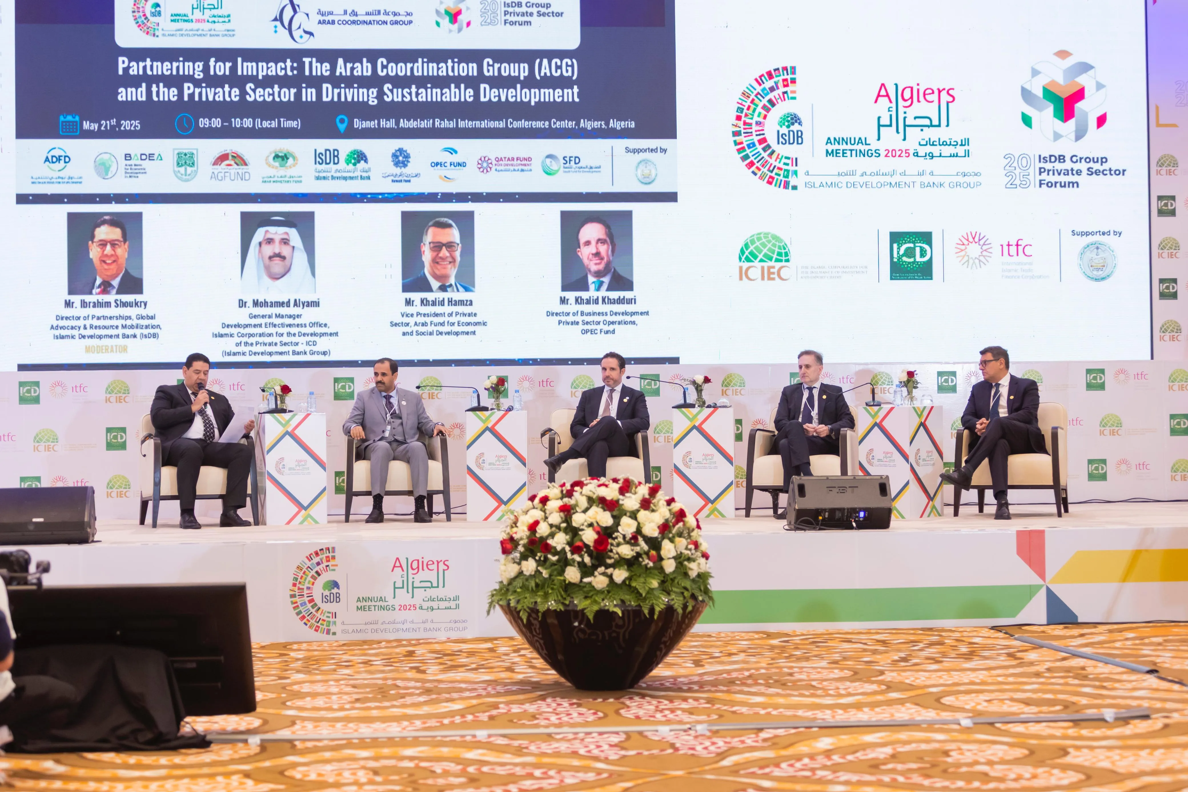 استئناف أشغال اجتماعات البنك الإسلامي للتنمية بالجزائر  في يومها الأخير