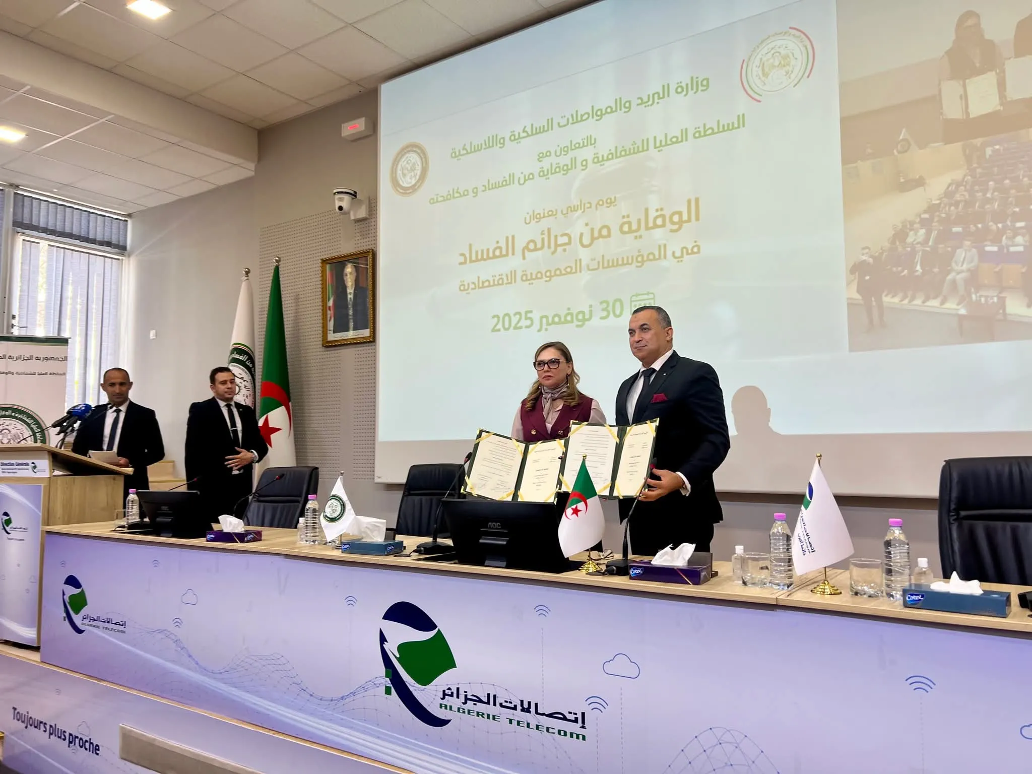توقيع اتفاقية بين وزارة البريد والسلطة العليا للشفافية