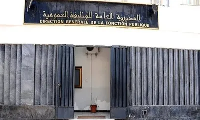 أول محرم عطلة مدفوعة الأجر