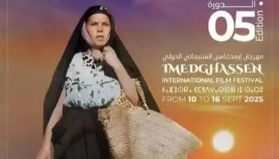 مهرجان إيمدغاسن يكرم الفيلم الثوري الجزائري