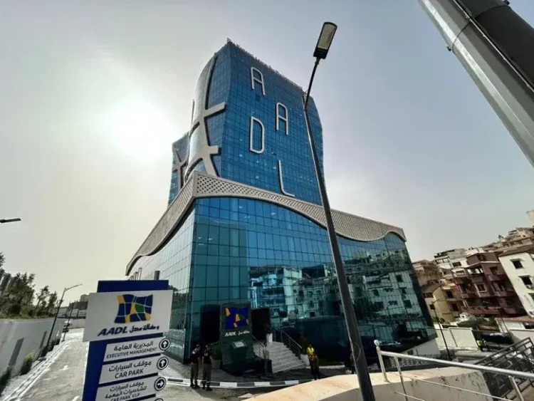 الرد على الطعون للمسجلين في برنامج عدل 3