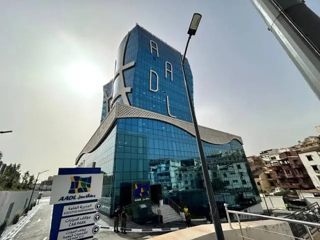 المديرية العامة للأملاك الوطنية تصدر بيان هام بخصوص استخراج شهادة السلبية