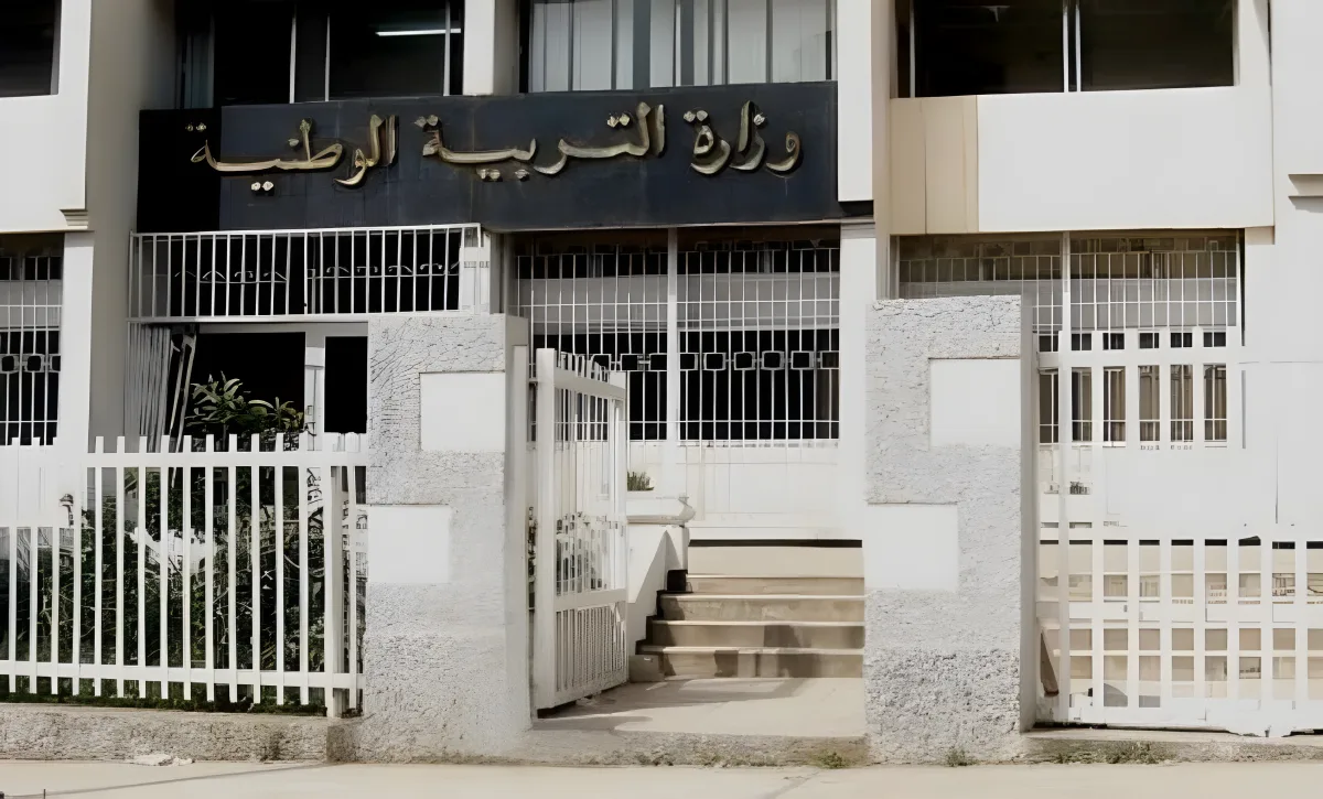 وزارة التربية تعلن موعد صرف منحة المردودية للثلاثي الثالث 2026