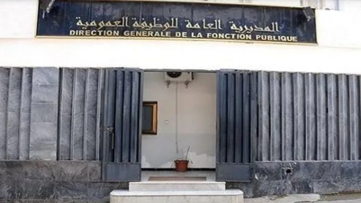 الخميس القادم عطلة مدفوعة الأجر بمناسبة يوم عاشوراء