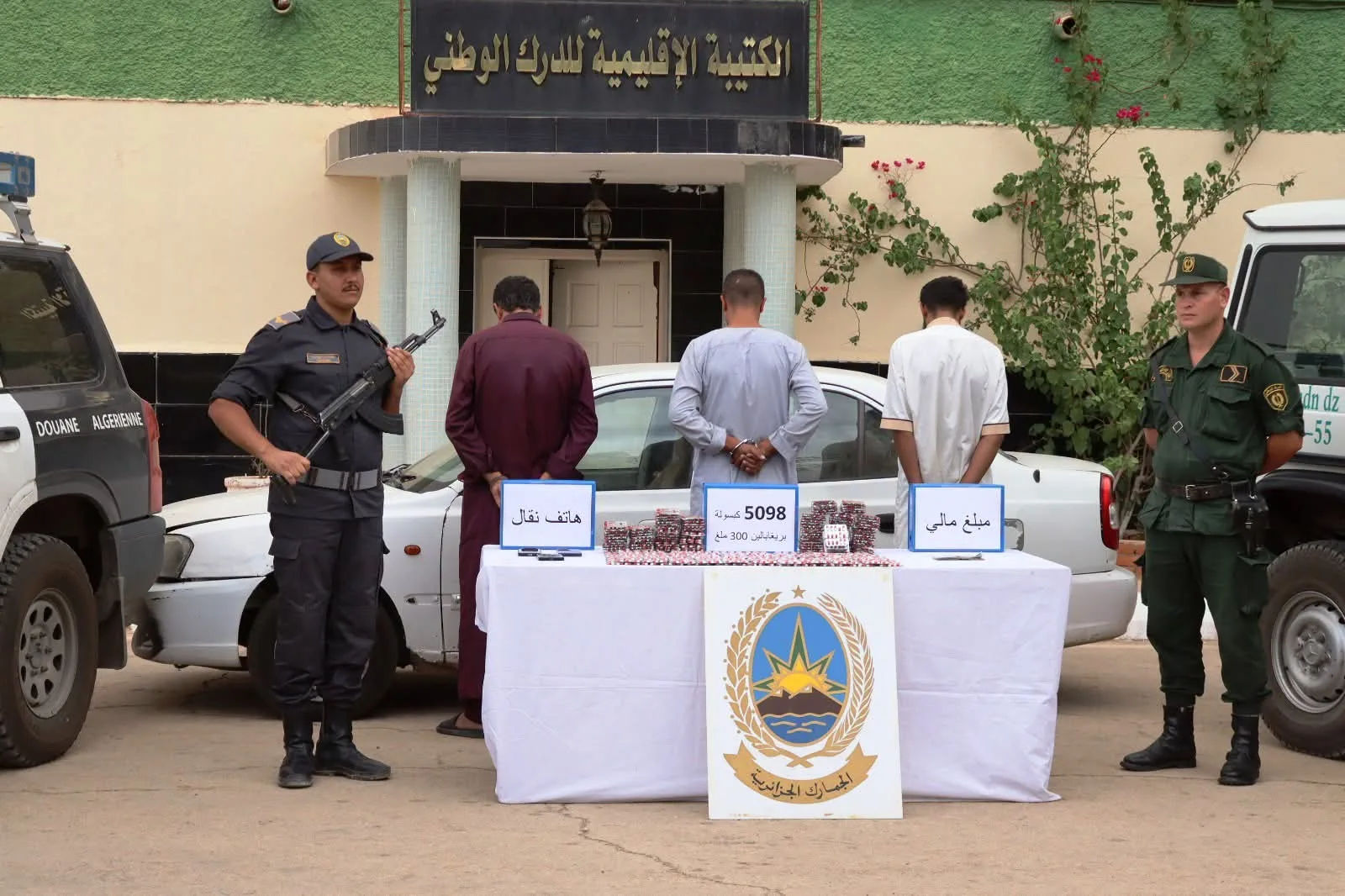 إحباط عملية تهريب كمية من المؤثرات العقلية في الأغواط