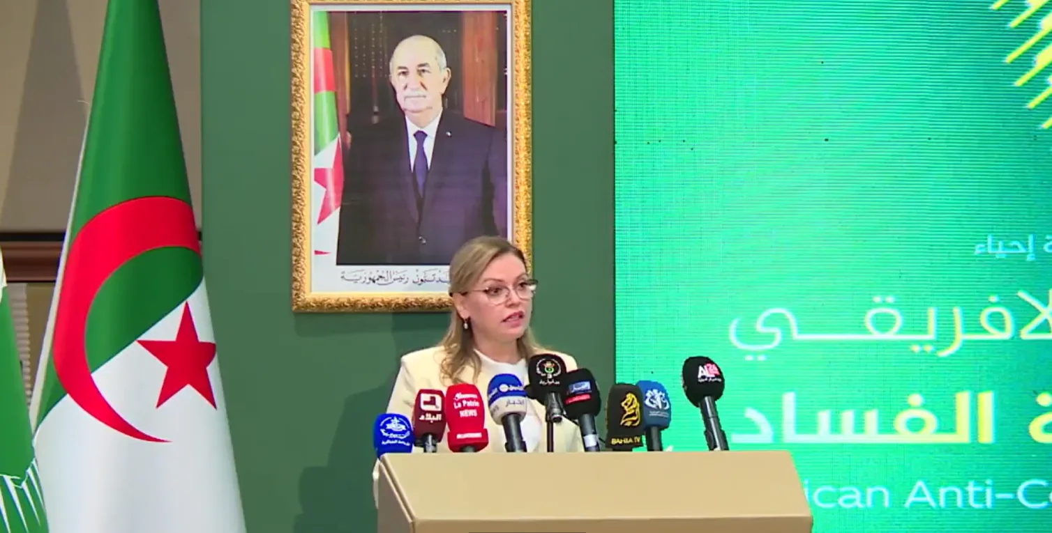 الجزائر تؤكد التزامها الدولي بمكافحة الفساد وتعزيز الشفافية