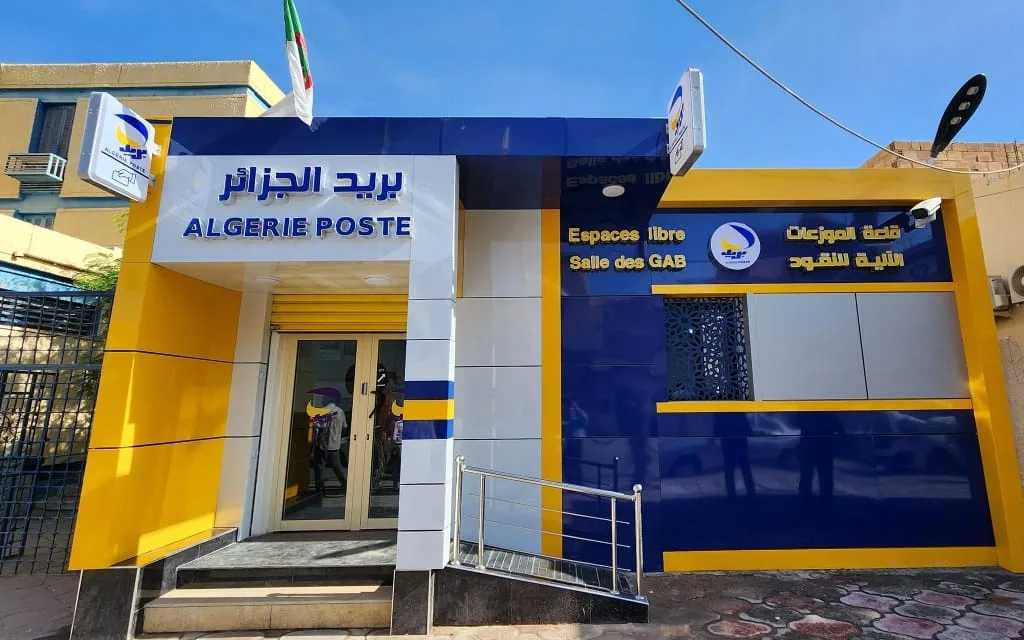 بريد الجزائر يطلق خدمة إرسال مجانية نحو الولايات المتضررة من الحرائق