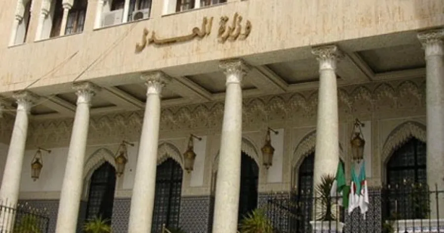 وزارة العدل تعلن موعد الشفهي لمسابقة الطلبة القضاة