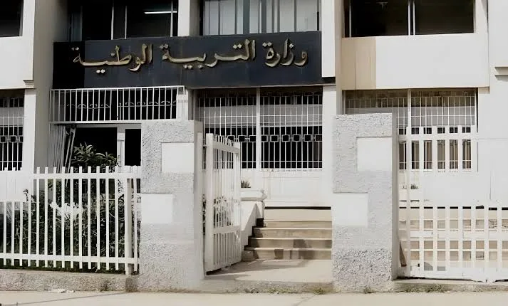 وزارة التربية تصدر بلاغ بخصوص التوجيه المدرسي