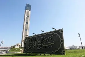 بلاغ من “جامع الجزائر” بشأن تنقل المصلين إلى معرض الكتاب