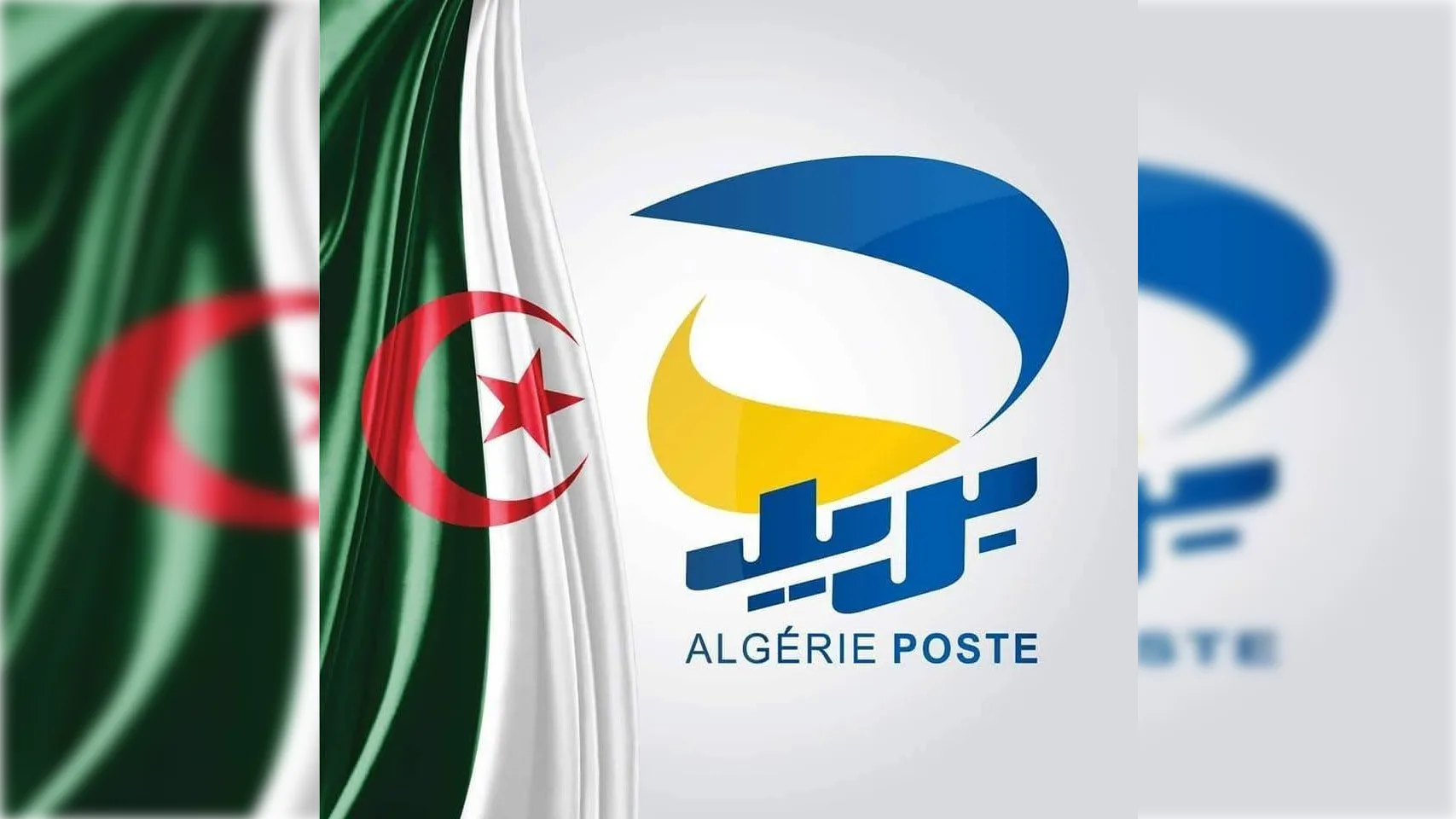 لحماية حسابات الزبائن.. بريد الجزائر يحذر من الروابط المزيفة