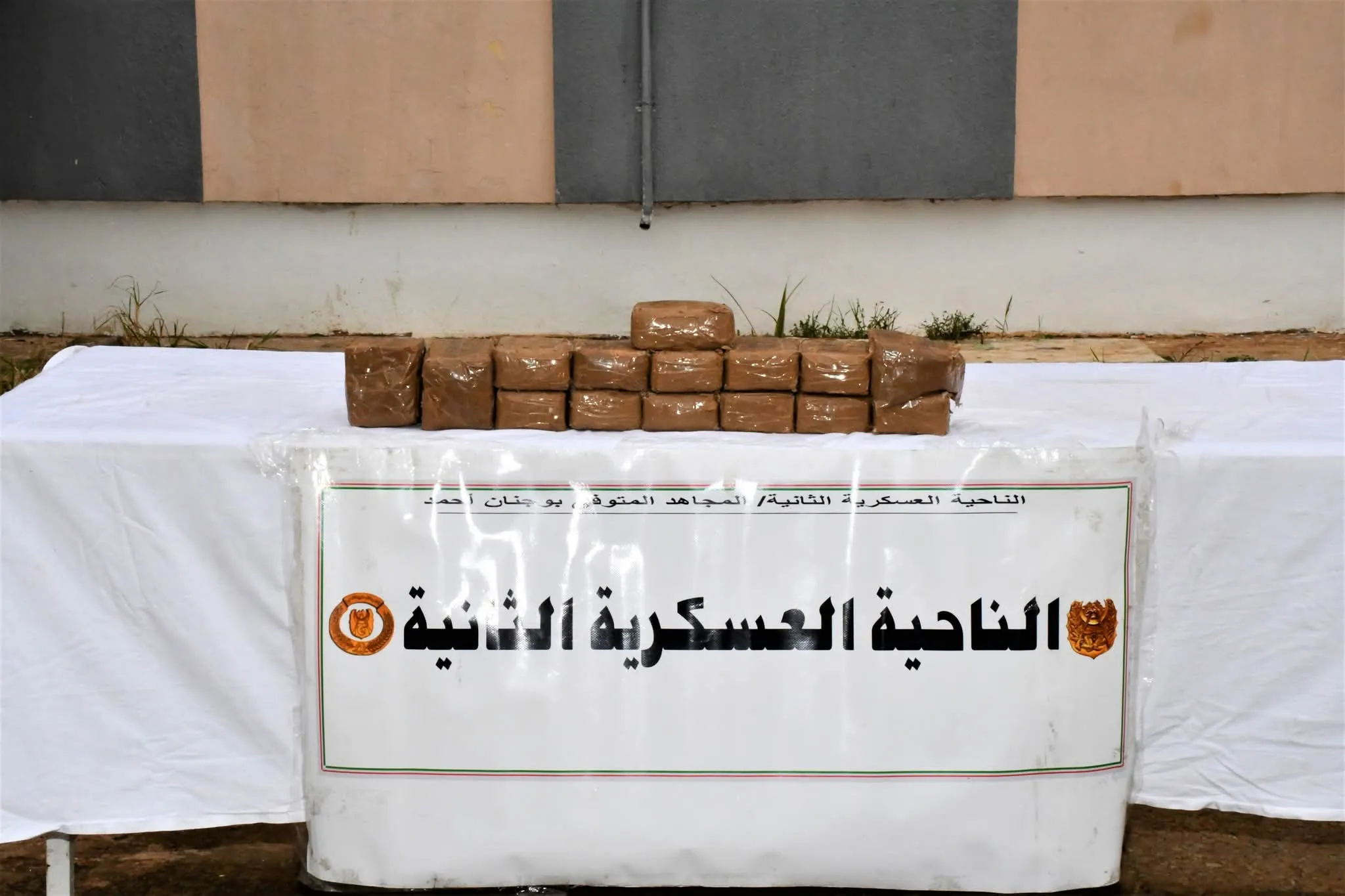 توقيف 10 عناصر دعم للإرهاب أزيد من 4 قناطير من الكيف المغربي